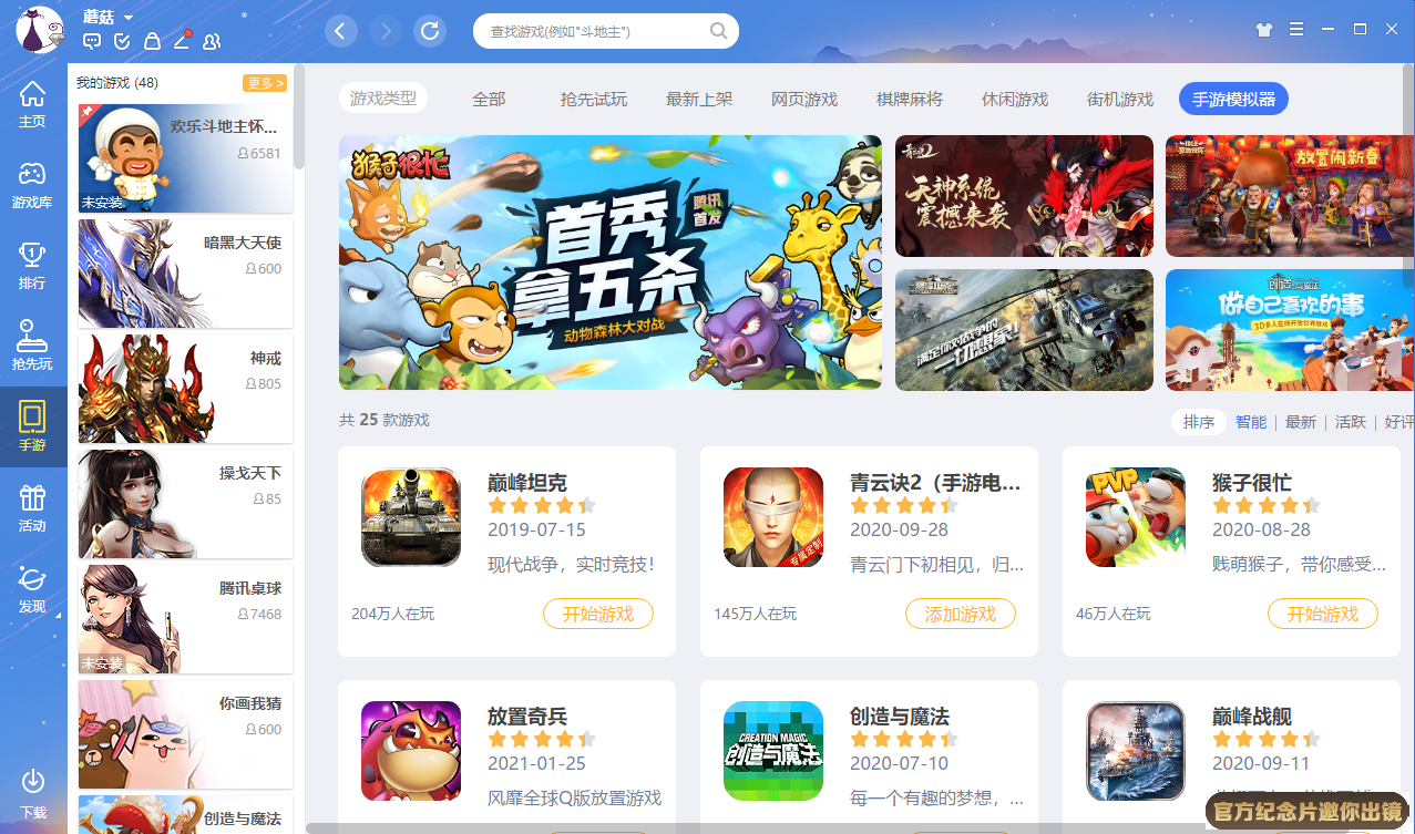 蒜头发芽了还能吃吗截图2