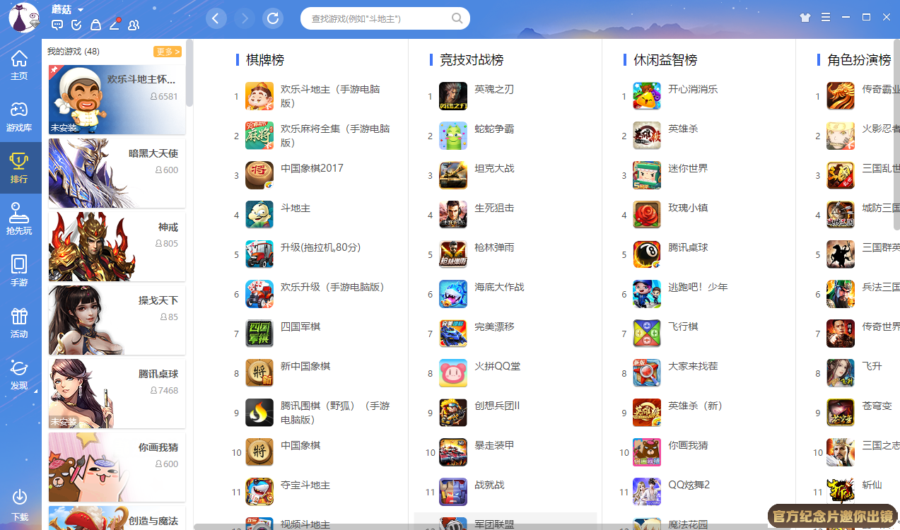 蒜头发芽了还能吃吗截图1