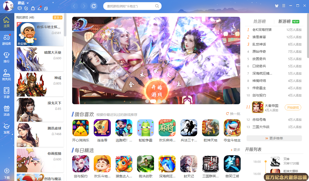 蒜头发芽了还能吃吗截图3