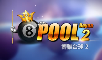 汽车电瓶台球 2